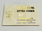 Chine. Proof Set 1981 (Set van 8 items), Postzegels en Munten