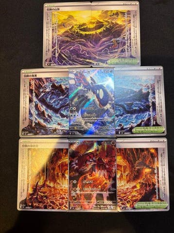 Pokémon - 9 Card - Rayquaza 252/184, 080/076, 078/076 &, Nieuw