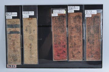 Japan. - 9 Historical Regional Paper Notes – Multiple
