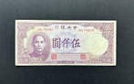 China. - 22 Banknotes - Various Dates (Zonder minimumprijs)