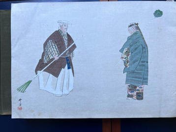 Nga taikan  (Great Mirror of Paintings of No Plays) -, Antiek en Kunst
