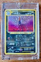 Pokémon - 1 Bulk kaarten - Demolosse holo 229 Holo, Nieuw