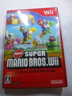 Nintendo, sora - Wii - New Super Mario Bros. Wii, Super, Nieuw