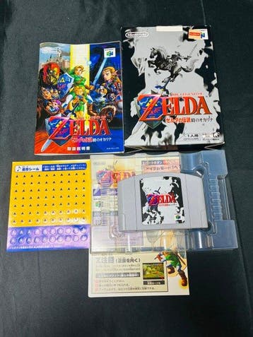 Nintendo - N64 - Nintendo 64 The Legend of Zelda Ocarina of
