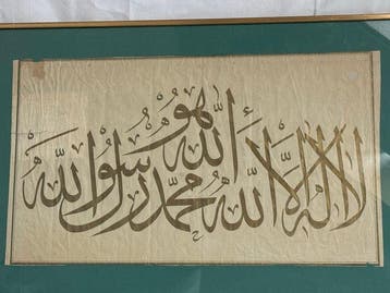 Grote antieke islamitische kalligrafie – Shahada – Ottomaans
