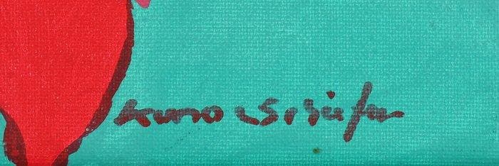 Kuno Schiefer (1948-1992) - Italien 6, Antiek en Kunst, Kunst | Schilderijen | Modern