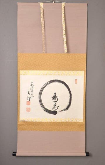Japanse hangende rol - Enso & Juro Zen kalligrafie -