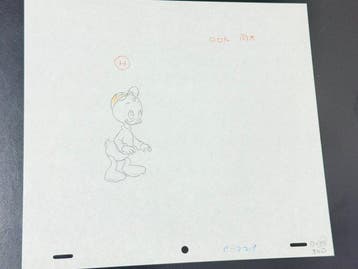 Walt Disney, 1987/90 - Originele animatietekening -