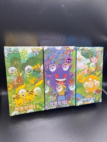 Pokémon - 3 Booster box - 151 Chinese Booster Box, Hobby en Vrije tijd, Verzamelkaartspellen | Pokémon, Nieuw