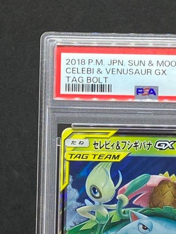Pokémon - 1 Graded card - Celebi, Venusaur #001/095 RR Full, Nieuw