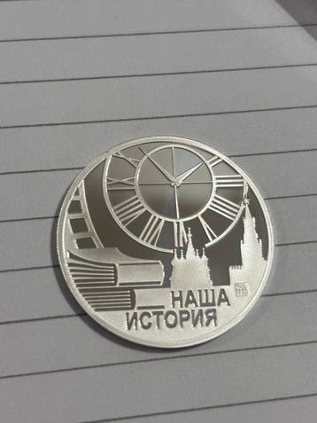 Rusland. Silver medal 2010, 1/2 Oz, Silver .925, COA (Zonder
