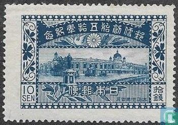 Japan - 50 jaar moderne postdienst - 1921, Postzegels en Munten, Verzenden, Postfris