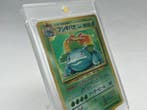 Pokémon - 1 Card - Venusaur No.003 Foil, Hobby en Vrije tijd, Verzamelkaartspellen | Pokémon, Nieuw
