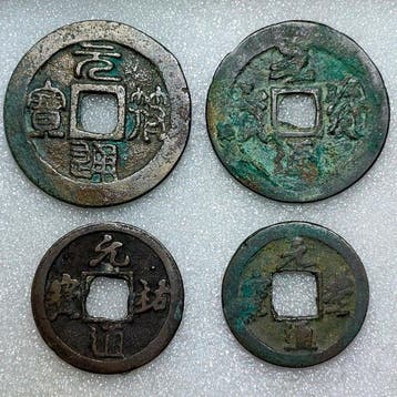China. Song dynasty. Lot of 30 cash coins, various years,, Postzegels en Munten