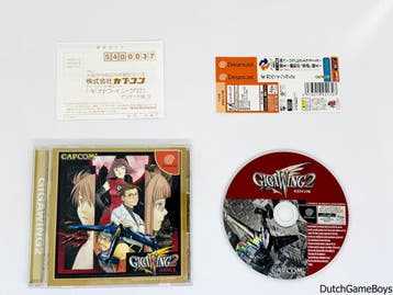 Sega Dreamcast - GigaWing 2 + Spine & Reg. Card - Japan, Games en Spelcomputers, Games | Sega, Verzenden, Gebruikt