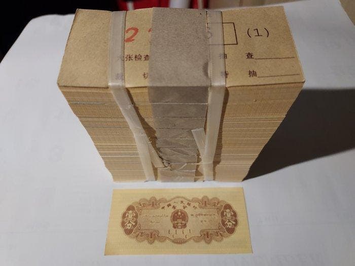 China. - 1000 x 1 Fen - 1953 - Pick 860 (Zonder, Timbres & Monnaies, Billets de banque | Europe | Billets non-euro
