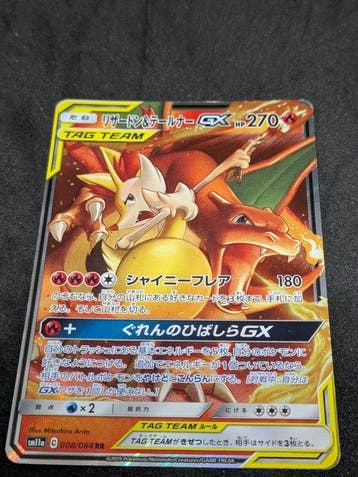 Pokémon - 1 Card - 2019 Charizard & Braixen GX 008/064 RR, Nieuw