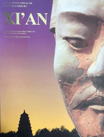 Xi'an - Government, Verzenden, Nieuw