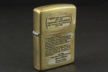 Zippo - 60th Anniversary Commemorative Windproof -
