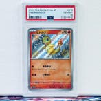 Pokémon Graded card - Charmander 210 - Pokémon - PSA 10, Nieuw