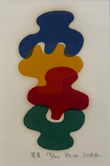 Mitsuaki Sora (1933) - Youth, Antiek en Kunst