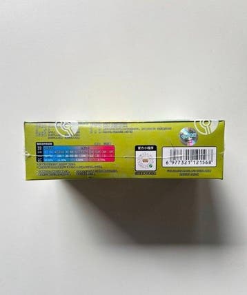 Pokémon - 1 Box - Pokemon Collect 151 Vol.1 Journey Slim Box, Hobby en Vrije tijd, Nieuw