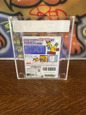 Nintendo - Gameboy Color -  - Videogame - In
