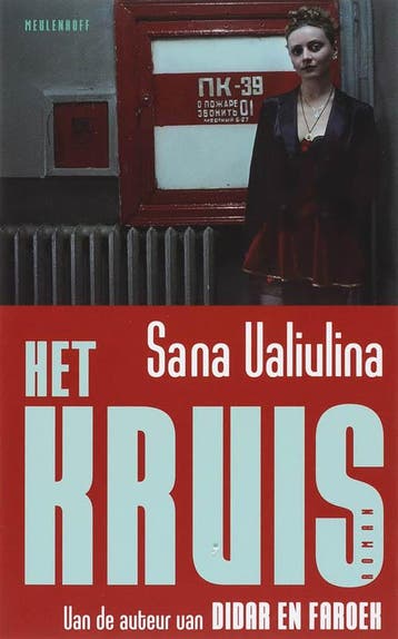Het kruis 9789029080507 S. Valiulina, Boeken, Verzenden, Gelezen, S. Valiulina