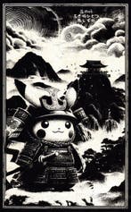 Æ (XX-XXI) - “Pikachu Bushid: Silent Warrior” (2026) –, Nieuw