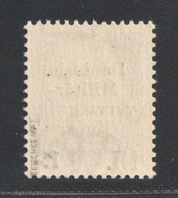 Duitse Rijk - Bezetting van Kotor (1944) 1944 - KOTOR 2 X I, Gestempeld