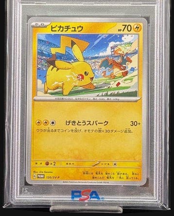 Pokémon - 1 Graded card 120/sv-p - PSA 10, Nieuw