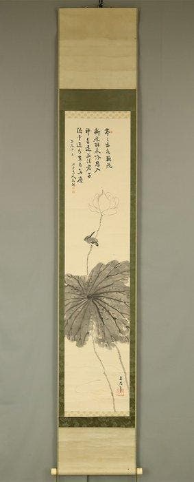 Lotus and Kingfisher with Box - Yamauchi Tamon
