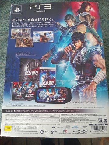 Sony, Koei - Playstation 3 (PS3) - Hokuto Musou Treasure Box, Nieuw