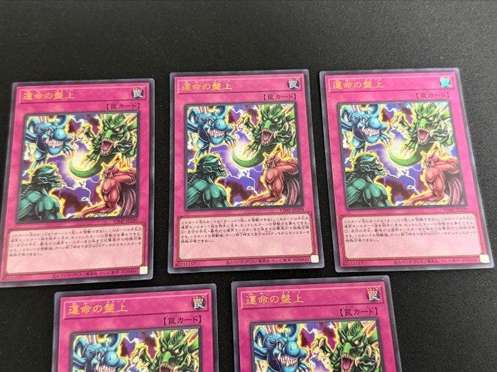 Bandai - 5 Card - Yu-Gi-Oh! Promo card, Collections, Collections Autre