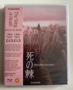 THE STING OF DEATH (IN SEAL) (IMPORT WITHOUT DUTCH SUBS), Gebruikt