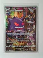 Pokémon - 5 Mixed collection - Various sets
