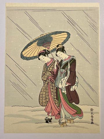 Woodblock Print - Exquisite Suzuki Harunobu / Returning