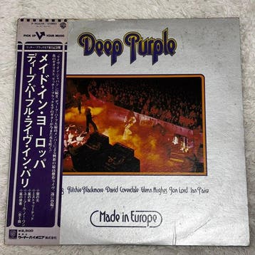 Deep Purple - Made in Europe, Highway Star, You Keep On, Nieuw in verpakking