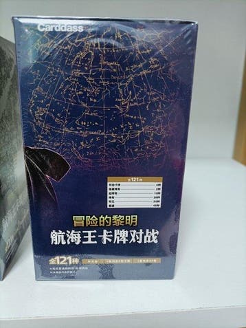 Bandai - 3 Box - One Piece - One Piece Card Battle OPC-01