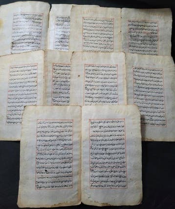 Empire ottoman. - 10 Feuillets recto-verso Manuscrit arabe, Nieuw