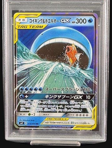 Pokémon - 1 Graded card 019/095 - PSA 10 - Sun & Moon, Nieuw