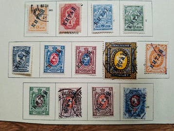 Rusland 1868/1920 - Burgeroorlogsgebieden, postkantoren, Gestempeld