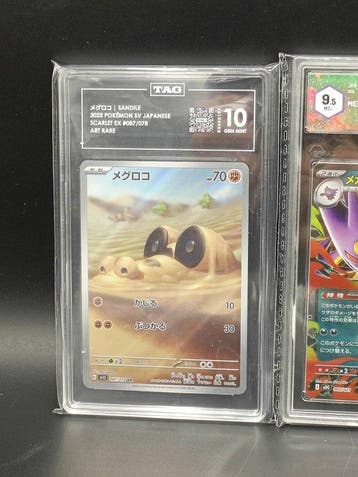 Pokémon - 3 Graded card - Dragonite, Sandile, Gengar 149/165, Nieuw