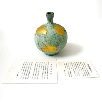 Takaoka Gold Leaf Bronzeware Vase () - sculptuur, Antiek en Kunst