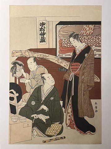 [Katsukawa Shunsh /  (1726–1792)] The Actor Nakamura