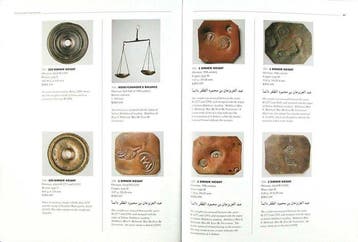 Garo Kürkman - Anatolian Weights and Measures Illustrated