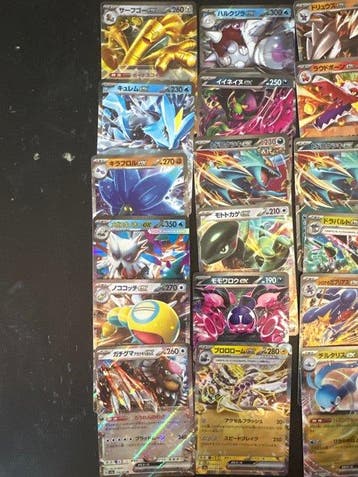 Pokémon - 53 Mixed collection - Various sets, Nieuw