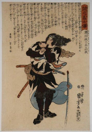 Utagawa Kuniyoshi /  (1797–1861)Biografieën van de