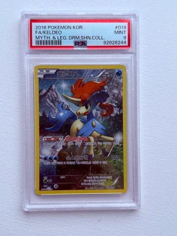 Pokémon Graded card - Keldeo 014 Illustration complète, Foil