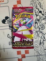 Pokémon - 30 Booster pack - Pokémon Card Booster Pack set of, Hobby en Vrije tijd, Verzamelkaartspellen | Pokémon, Nieuw